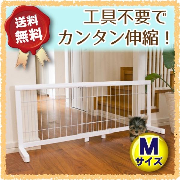 ペットゲート ペットフェンス ペット用ゲート 犬用 木製 伸縮 置くだけ 犬 ゲート 間仕切り つい...