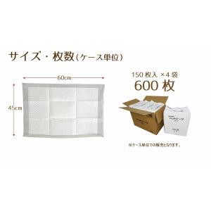 ペットシーツ 薄型 60×45cm コスパ 大...の詳細画像4