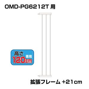 突っ張りペットゲート 扉付き 高さ120cm 幅約67〜 81cm 穴あけ不要