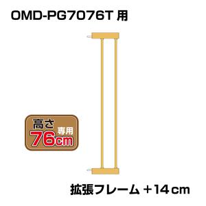 突っ張りペットゲート 扉付き 高さ120cm 幅約67〜 81cm 穴あけ不要