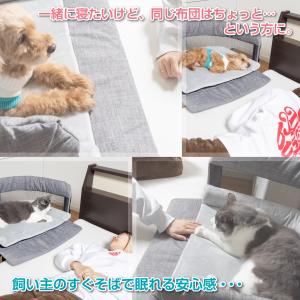 ペット用ベッド ベッドサイド取付 犬 猫 折り...の詳細画像1