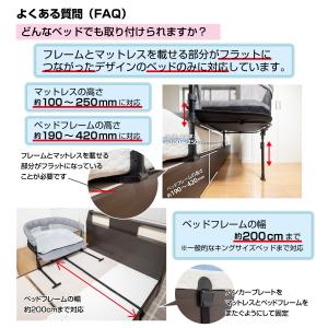 ペット用ベッド ベッドサイド取付 犬 猫 折り...の詳細画像4