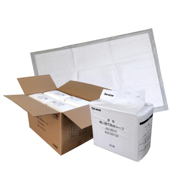 ワンモード 使い捨て吸水・防水シーツ BSA-SW120 厚型 60×90cm 120枚 （介護用 ...