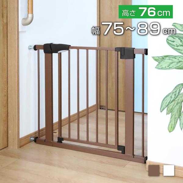 突っ張りペットゲート 扉付き 高さ76cm 幅約75〜89cm 穴あけ不要 オートクローズ 侵入防止...