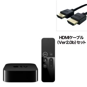 HDMIケーブルセット Apple TV 4K（32GB）第1世代 / MQD22J/A日本国内正規品 / 新品未開封