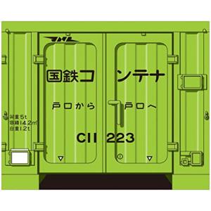 SHOPねこまた こんてにゃあ 国鉄コンテナ C11形 5個入り