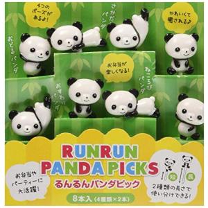 トルネ るんるんパンダピック 8P P-2813 