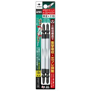 アネックス(ANEX) カラートーションビット 両頭 スリム