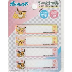 稲垣服飾 ポケットモンスター ポケモン ネームシール ネームラベル シール タイプ ピカチュウ   イーブイ PKN005