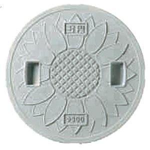 丸マス蓋（枠なし） 樹脂製 耐圧２トン 250型 JT2-250SFW（文字なし・穴なし）