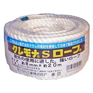 まつうら工業 クレモナS ロープ 3打ち 8mm×20m 丸巻パック
