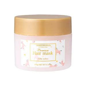 オハナマハロ プレミアムヘアマスク ハリーアノヘア 