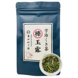 京都宇治 吉田銘茶園 80g かりがね茶 棒茶 茶葉 緑茶 日本茶 茎茶 くき茶 高級茶 宇治茶