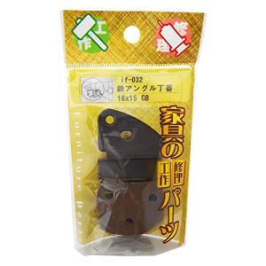 WAKI 鉄アングル丁番 16X15mm GB