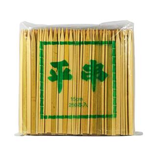 大和物産 竹串 ナチュラル 15cm 商売繁盛 竹平串 業務用 250本入