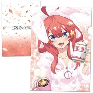 五等分の花嫁 クリアファイルF