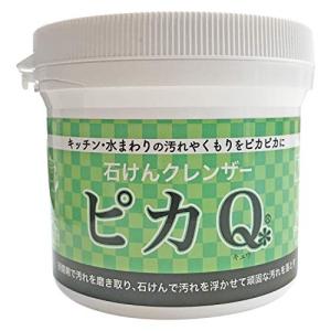 ピカQ 石けんクレンザー