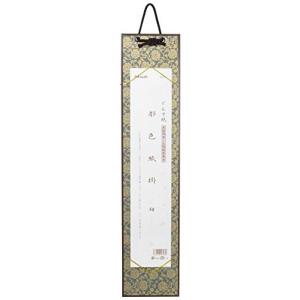 谷口松雄堂 額縁 色紙掛 短冊用 どんす紙 紺 T6-2