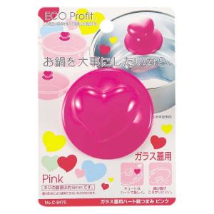 パール金属 ECO Profit ガラス蓋用ハート鍋つまみ ピンク