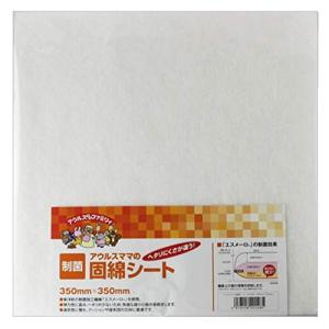 バイリーン 手芸用芯材 アウルスママの固綿シート 縦35cm×横35cm 白 FA-35