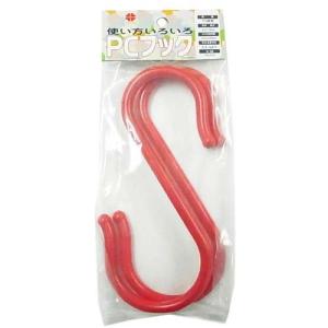 ニッサチェイン PCフック 赤 2本入り 長さ150mm 参考使用荷重0.5kg A-68