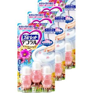 トイレ便器の内側 香りと汚れ着付防止の花びらジェル リラックスアロマの香り 約30日分×3個 ブルーレットデコラル