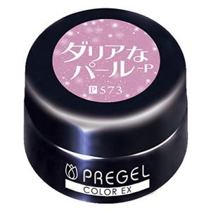 GEL PRE カラージェル プリジェル ダリアなパール-P