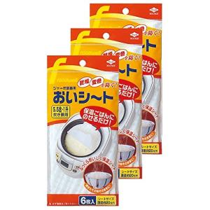 東洋アルミ おいシート 5.5合 1升炊き兼用×3個 1934×3