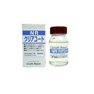 日新レジン NRクリアコート 25g