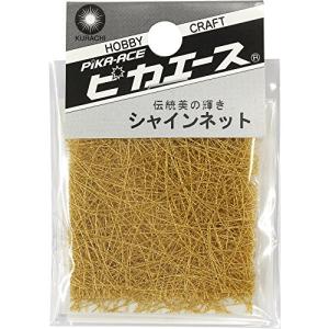 ピカエース シャインネット#473純金色 アート材
