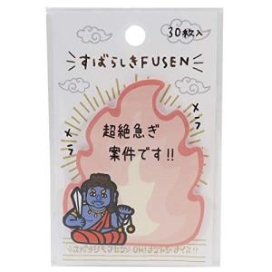 付箋すばらしき FUSEN 2/仏シリーズ カミオジャパン 伝言メモ おもしろ雑貨 グッズ 通販