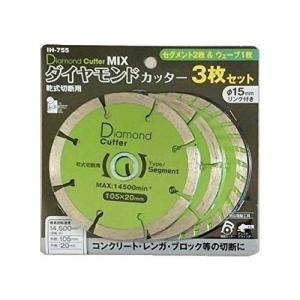 ビッグマン iHelp ダイヤモンドカッター 105mm 3枚セット セグメント2枚 ウェーブ1枚 IH-755
