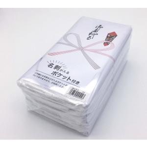 粗品タオル 5個セット 白フェイスタオル (名...の詳細画像1