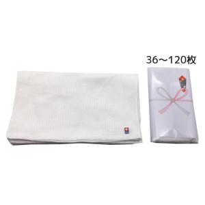 今治タオル のし名入れ 白ストライプ柄 のし+名...の商品画像