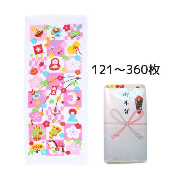 2026年 年賀タオル 干支タオル 午格子 のし名入れ+名刺ポケット付袋入 121〜360枚 うま年...