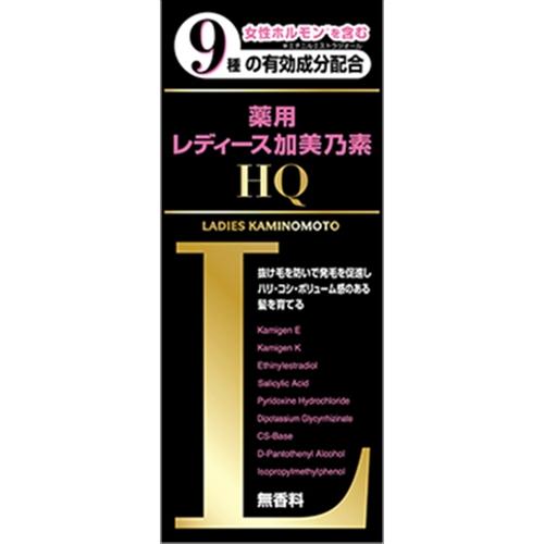 育毛剤 レディース 女性 薬用 レディース加美乃素ＨＱ 養毛剤 薄毛 無香料 加美乃素本舗 4987...