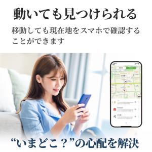 GPSタグ 車 マグネット iPhone専用 ...の詳細画像3