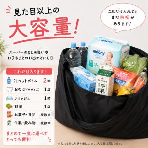 エコバッグ 大容量 折りたたみ 特大 ショッピ...の詳細画像3