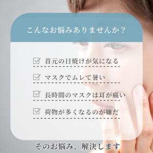 日焼け止めマスク フェイスカバー UVカット ...の詳細画像1