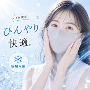 日焼け止めマスク フェイスカバー UVカット ...の詳細画像3