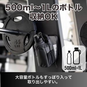 ジム バッグ マグネット付き 小さめ 水筒 メ...の詳細画像5