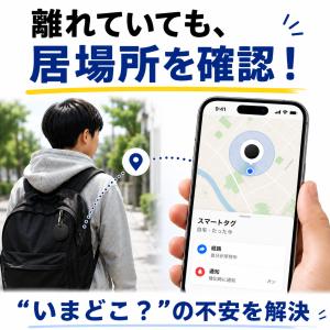 GPSタグ 貼り付けケース セット andro...の詳細画像4