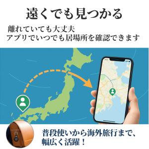 GPSタグ iPhone 月額不要 スマートタ...の詳細画像4