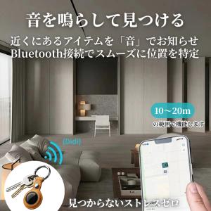GPSタグ iPhone 月額不要 スマートタ...の詳細画像5