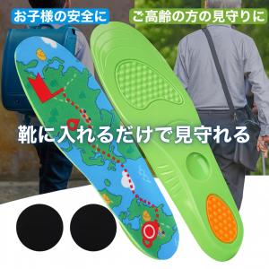 エアタグ インソール 16cm〜30cm 靴 ...の詳細画像1