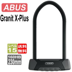 ABUS 鍵 ロックアブス Granit X-Plus グラニット Xプラス 540/160 HB230 230mm U字キー 自転車ロック