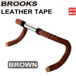 ブルックス Brooks レザー バーテープ ラバー エンドキャップ付 ブラウン ハンドル グリップ 自転車