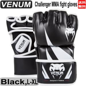 VENUM ヴェヌム ヴェナム MMAファイトグローブ Challenger チャレンジャー 黒 L-XL オープンフィンガー｜oneofakind
