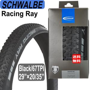 SCHWALBE シュワルベ アイススパイカープロ 27.5×2.25 ac-gf006949-1.jpg