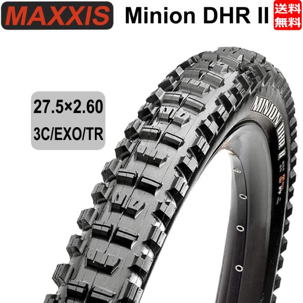 マキシス MAXXIS Minion DHR II フォルダブル 27.5X2.60 3C EXO ...